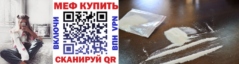 Какие есть наркотики Бронницы АМФ  Меф мяу мяу  ГАШ 