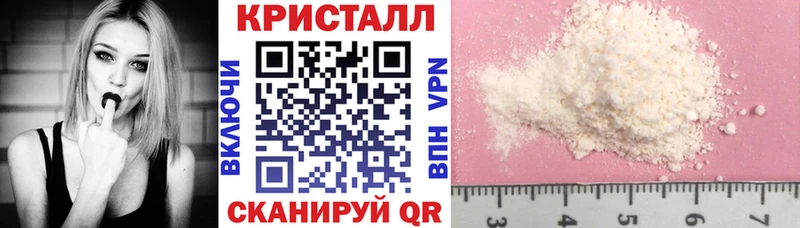 АМФЕТАМИН 98% купить наркоту площадка состав Бронницы
