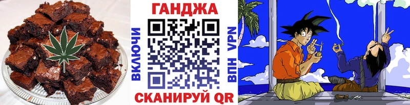 хочу наркоту  Бронницы  Cannafood марихуана 