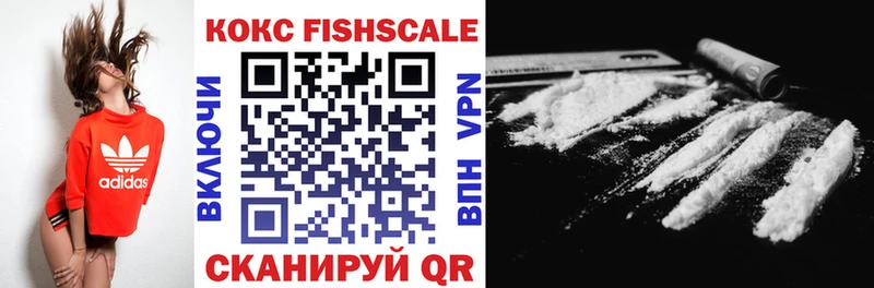 где купить   Бронницы  Cocaine 98% 