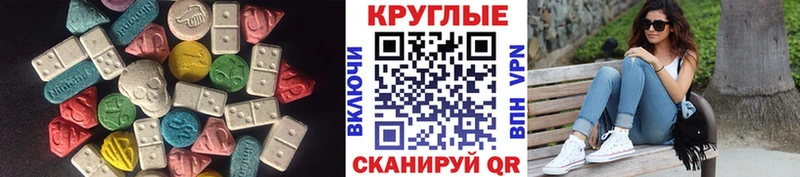 Экстази DUBAI  mega ТОР  Бронницы 