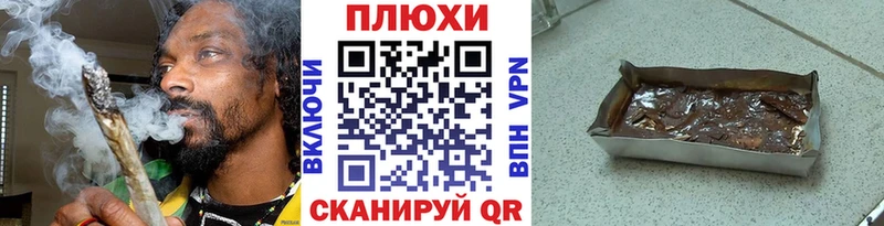 ГАШ Ice-O-Lator Бронницы