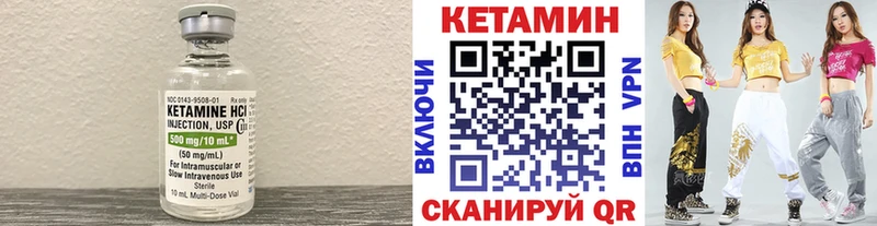 где найти наркотики  Бронницы  МЕГА ссылка  Кетамин VHQ 