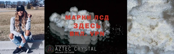 Альфа ПВП Алзамай