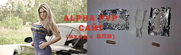 Альфа ПВП Алзамай