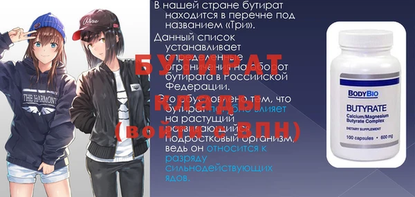 Альфа ПВП Алзамай
