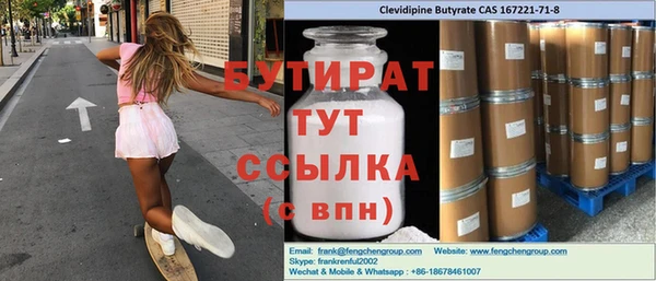 Альфа ПВП Алзамай