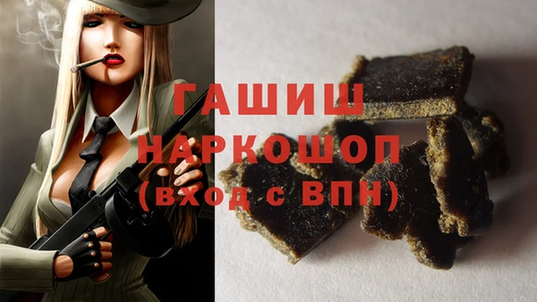 герыч Алексеевка