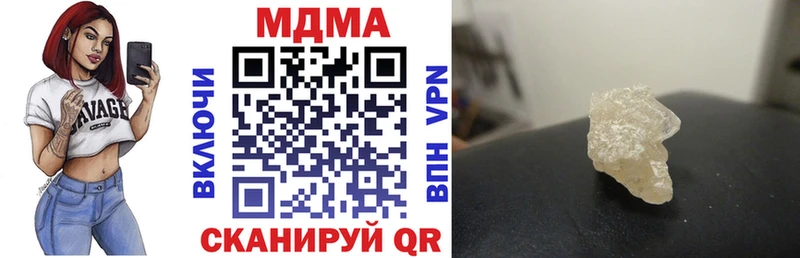 МДМА Molly  закладки  Бронницы 