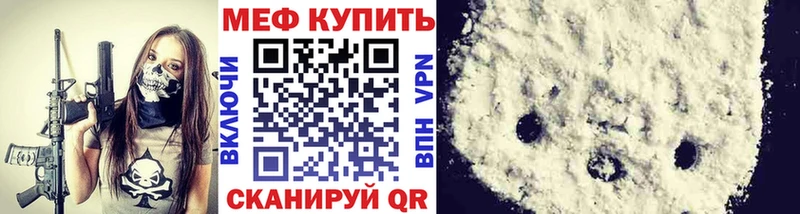 где продают наркотики  Бронницы  Меф mephedrone 