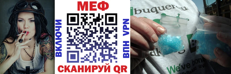 Меф мука Бронницы
