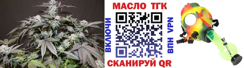 где купить наркоту  Бронницы  ТГК жижа 
