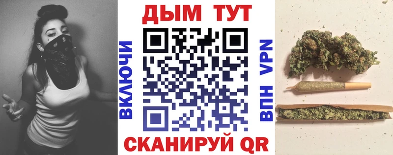 цена наркотик гидра вход Конопля конопля Бронницы